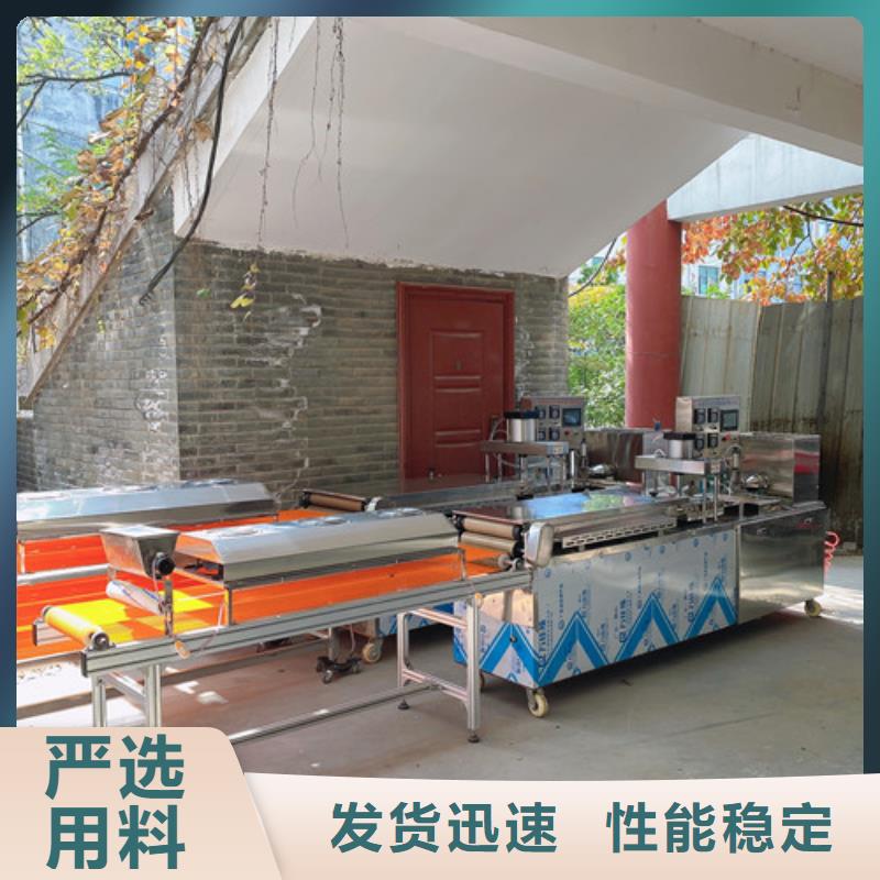 數(shù)控烙饃機(jī),仿手工烙饃機(jī)技術(shù)先進(jìn)