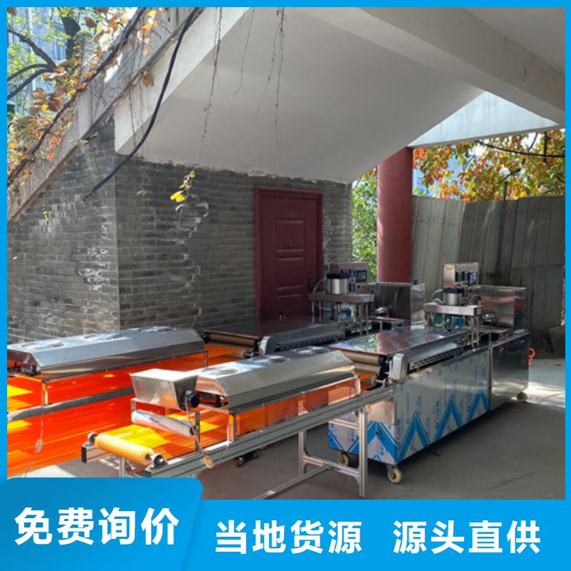 数控烙馍机全自动筋饼机采购