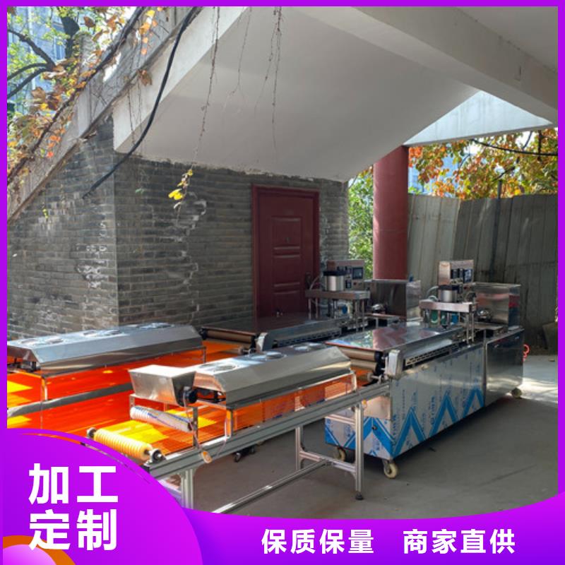 數(shù)控烙饃機(jī)全自動(dòng)焦餅機(jī)現(xiàn)貨直發(fā)