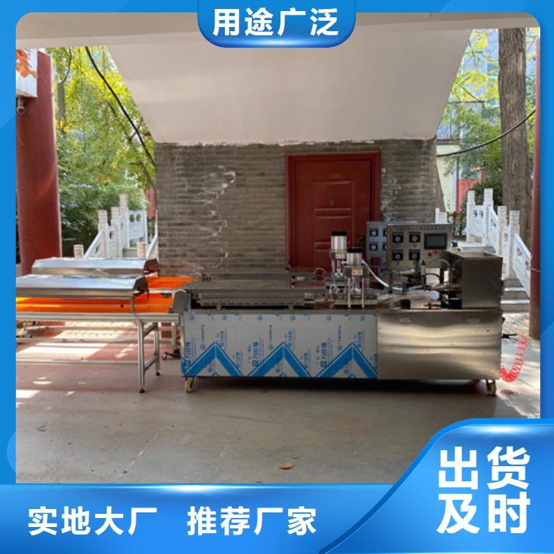 數(shù)控烙饃機圓形春餅機敢與同行比價格