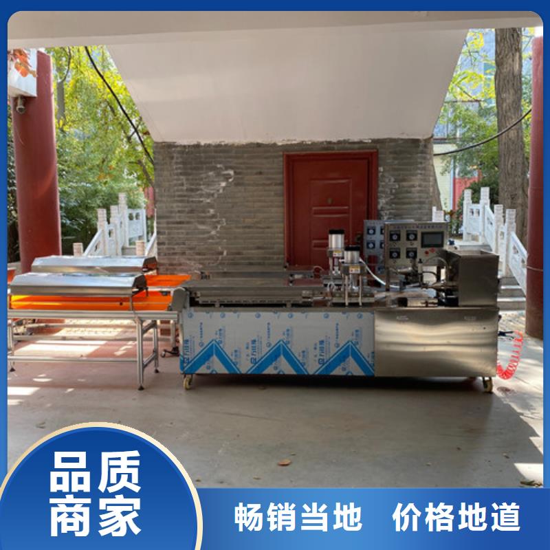 數(shù)控烙饃機-卷餅機質量上乘
