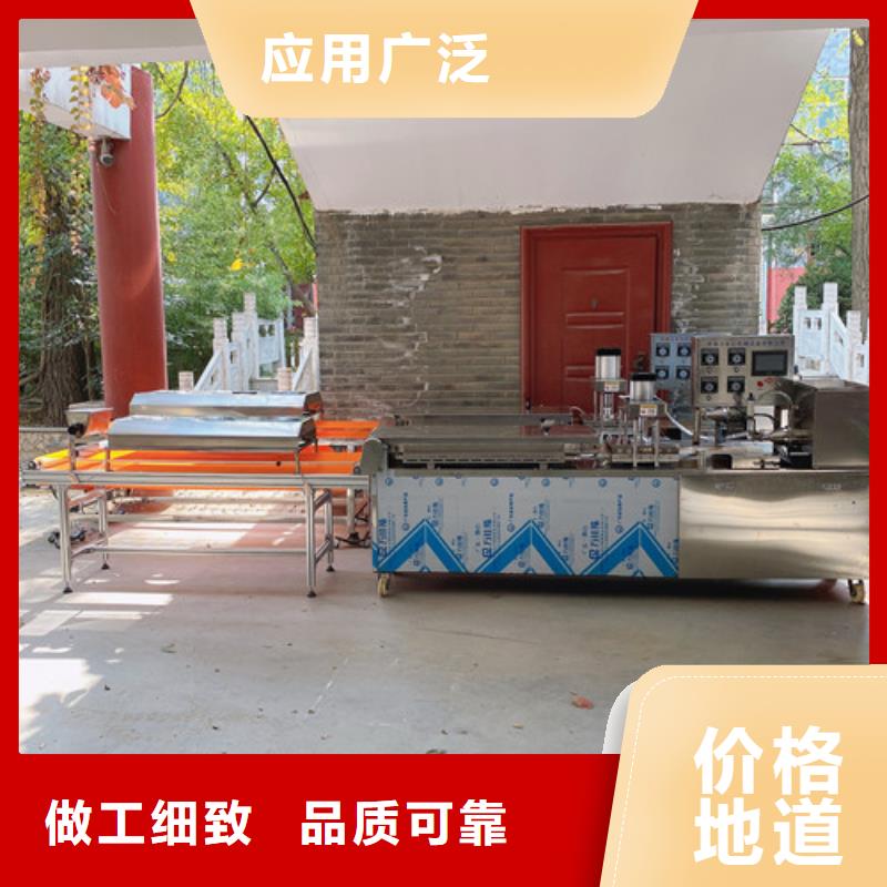 數(shù)控烙饃機-卷餅機質量上乘