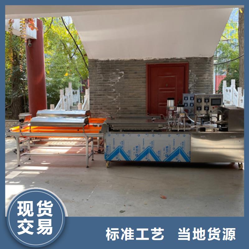 数控烙馍机全自动筋饼机采购