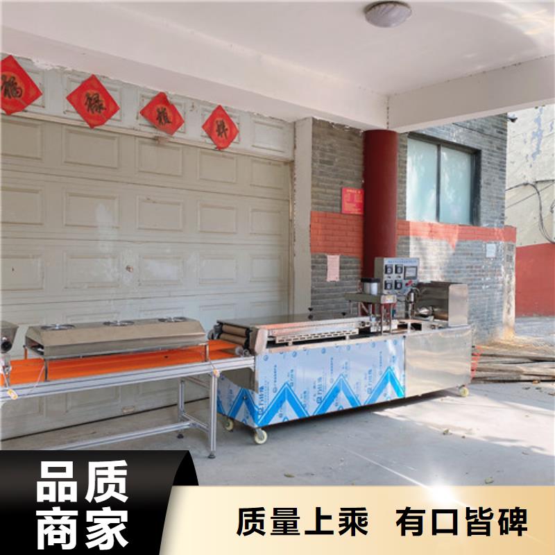 烤鴨餅機廠家直接銷售