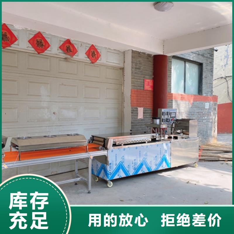 数控烙馍机,仿手工烙馍机技术先进