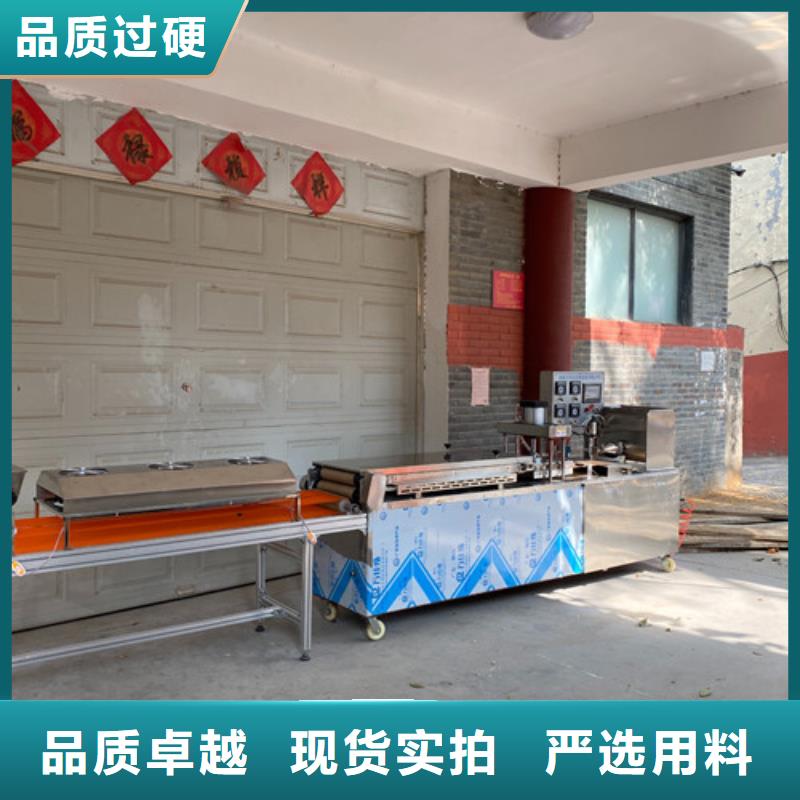 數(shù)控烙饃機(jī)全自動(dòng)焦餅機(jī)現(xiàn)貨直發(fā)