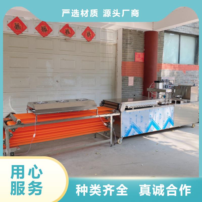 全自動烤鴨餅機械選擇指南