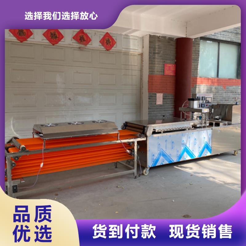 烤鴨餅機廠家直接銷售