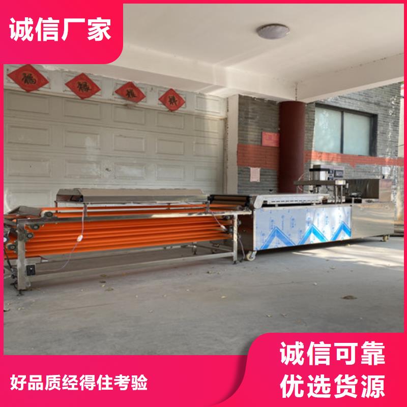 數(shù)控烙饃機(jī)全自動(dòng)焦餅機(jī)現(xiàn)貨直發(fā)