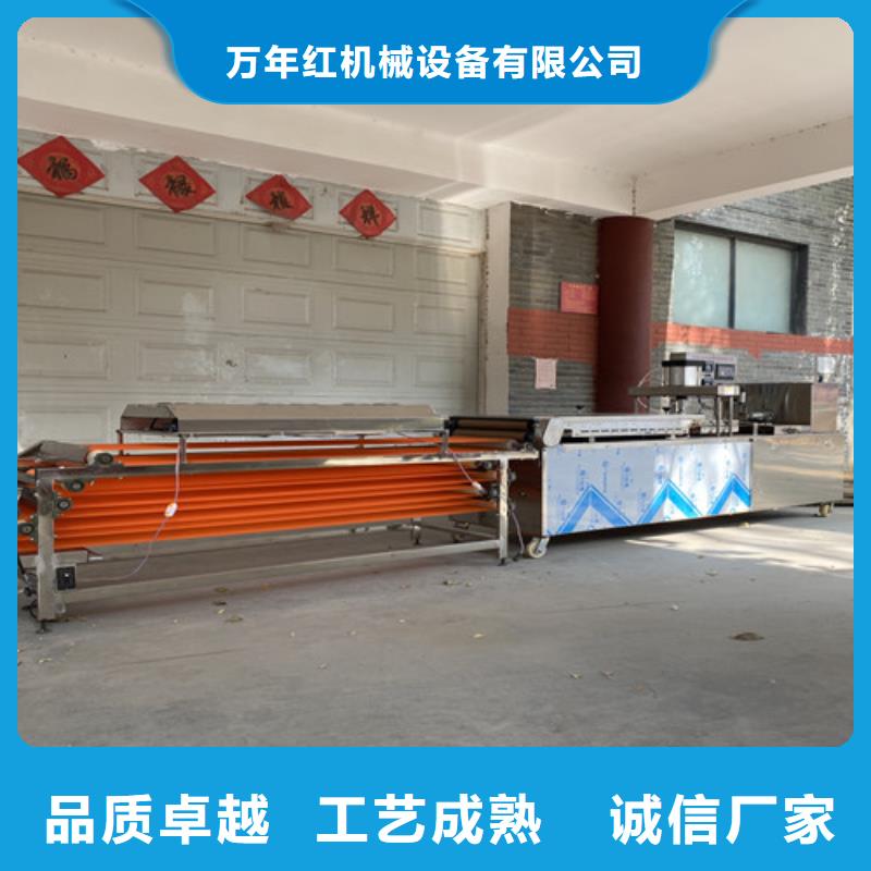 數(shù)控烙饃機圓形春餅機敢與同行比價格
