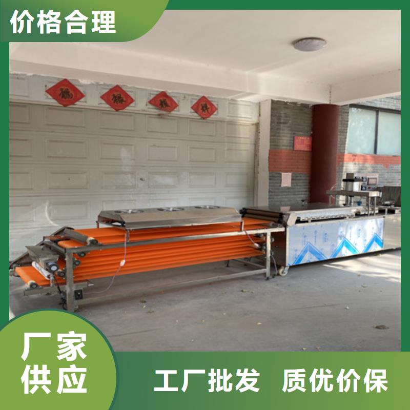 數(shù)控烙饃機圓形春餅機敢與同行比價格