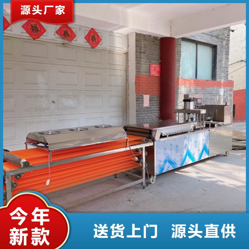 數(shù)控烙饃機圓形春餅機敢與同行比價格