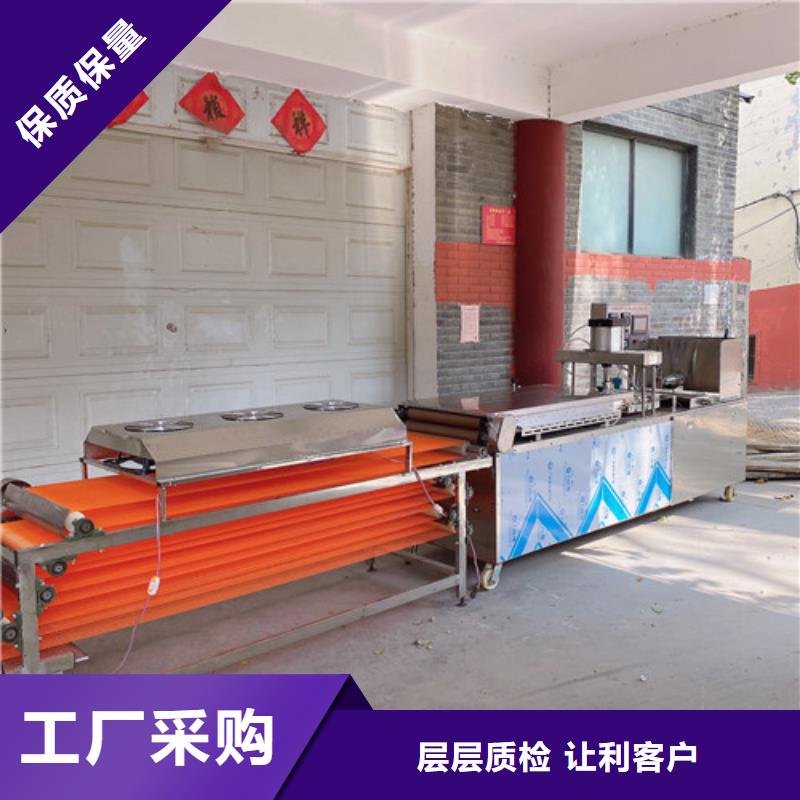數(shù)控烙饃機(jī)全自動(dòng)焦餅機(jī)現(xiàn)貨直發(fā)