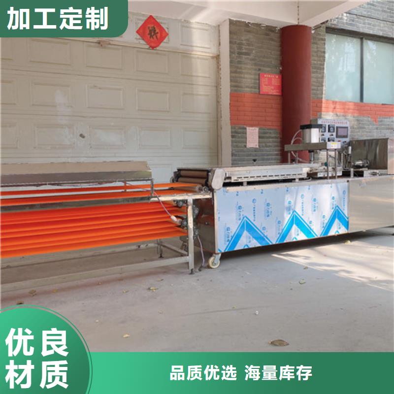 烙饃機限時優(yōu)惠