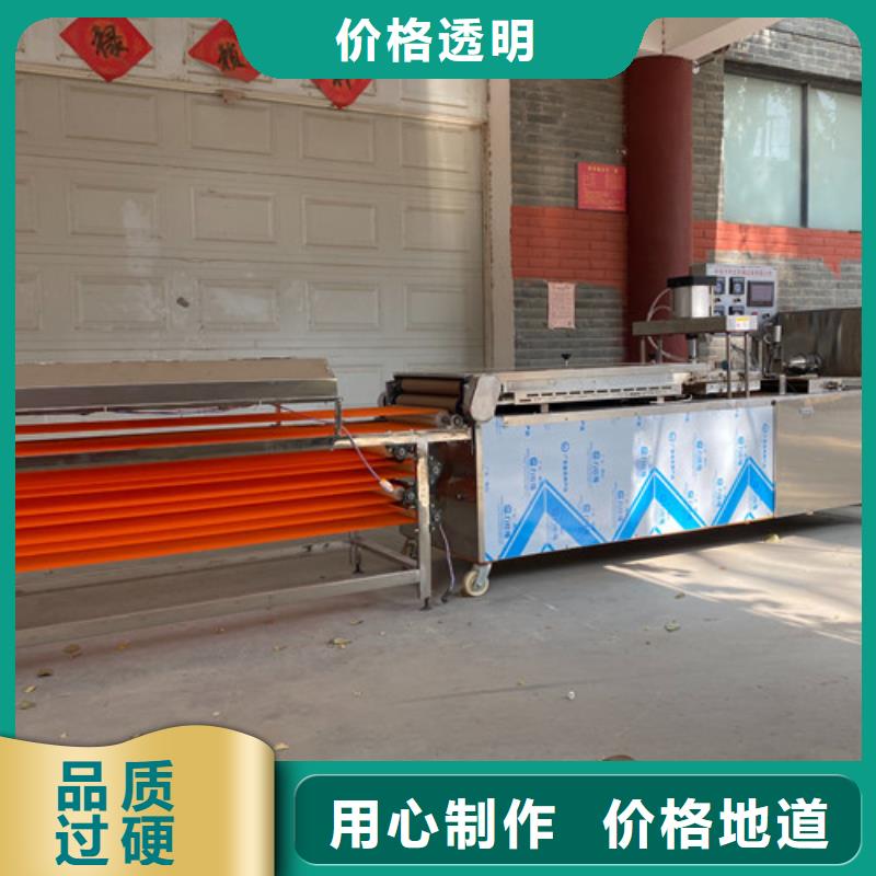 烙饃機限時優(yōu)惠