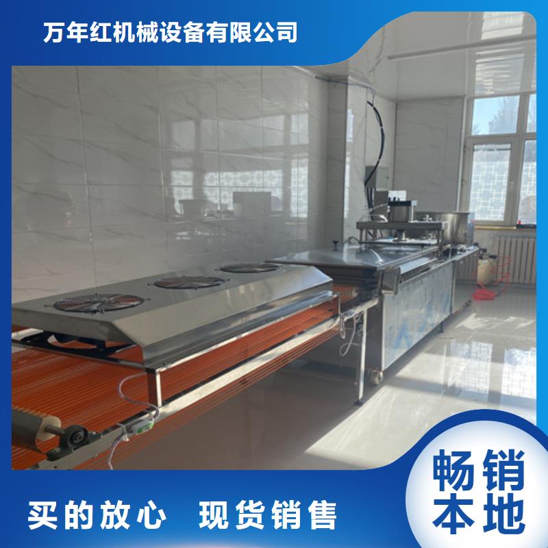 數(shù)控烙饃機圓形春餅機敢與同行比價格