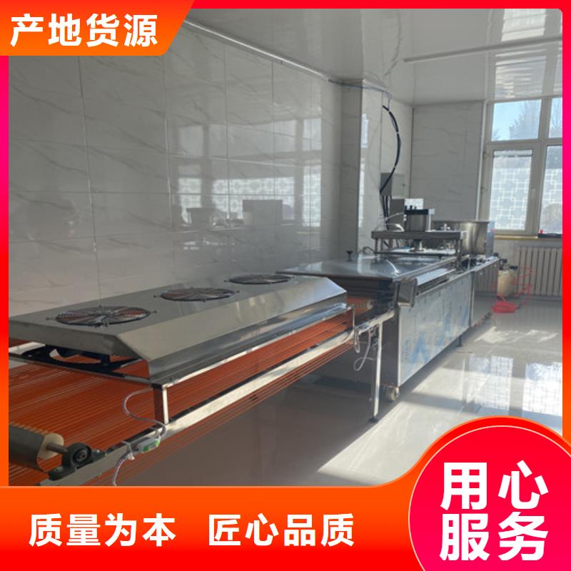 數(shù)控烙饃機圓形春餅機敢與同行比價格