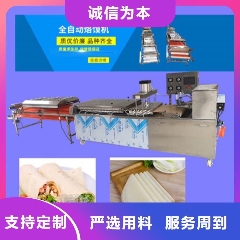 數(shù)控烙饃機(jī)-【薄餅機(jī)】批發(fā)商