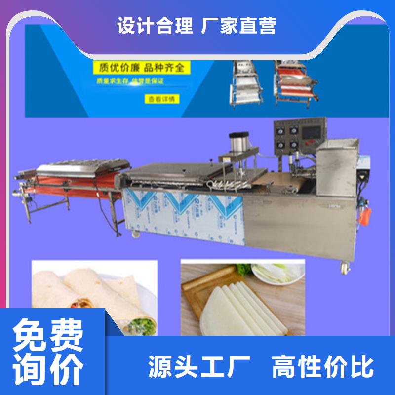 數(shù)控烙饃機圓形春餅機敢與同行比價格