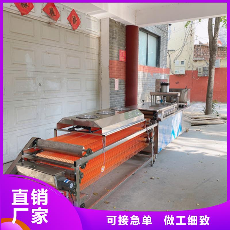 水烙饃機雜糧烙饃機熱銷產(chǎn)品