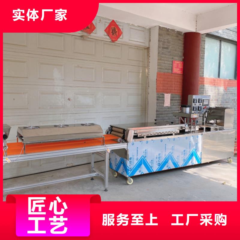 水烙饃機(jī)單餅機(jī)實(shí)體誠信經(jīng)營