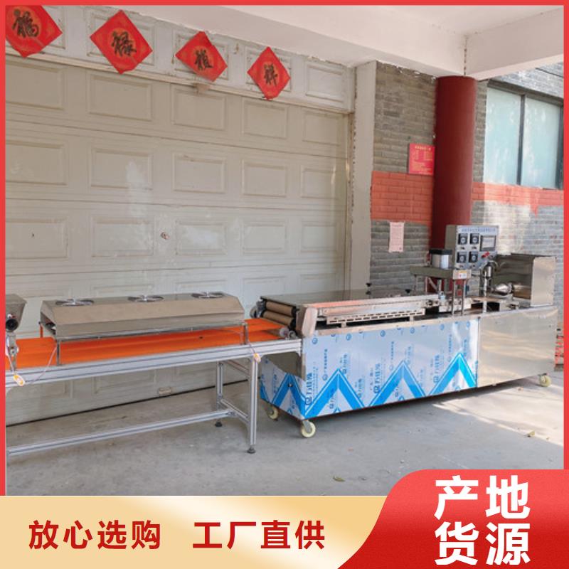 【水烙馍机】_全自动蔬菜烙馍机订制批发-服务范围包括寻乌|会昌|抚州|宜春|萍乡|新余|吉安等