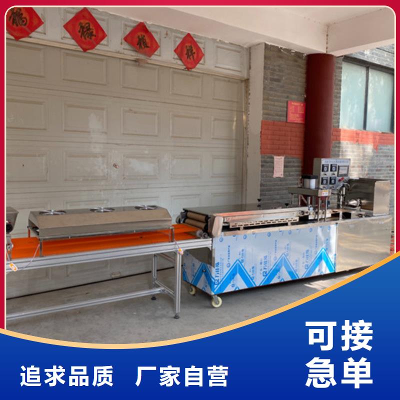 水烙饃機(jī)單餅機(jī)實(shí)體誠信經(jīng)營