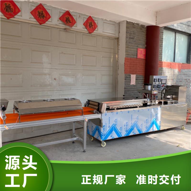 水烙饃機(jī)筋餅機(jī)多年行業(yè)積累