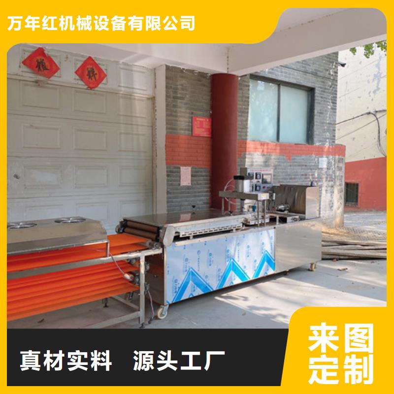 水烙馍机圆形烙饼机出货及时