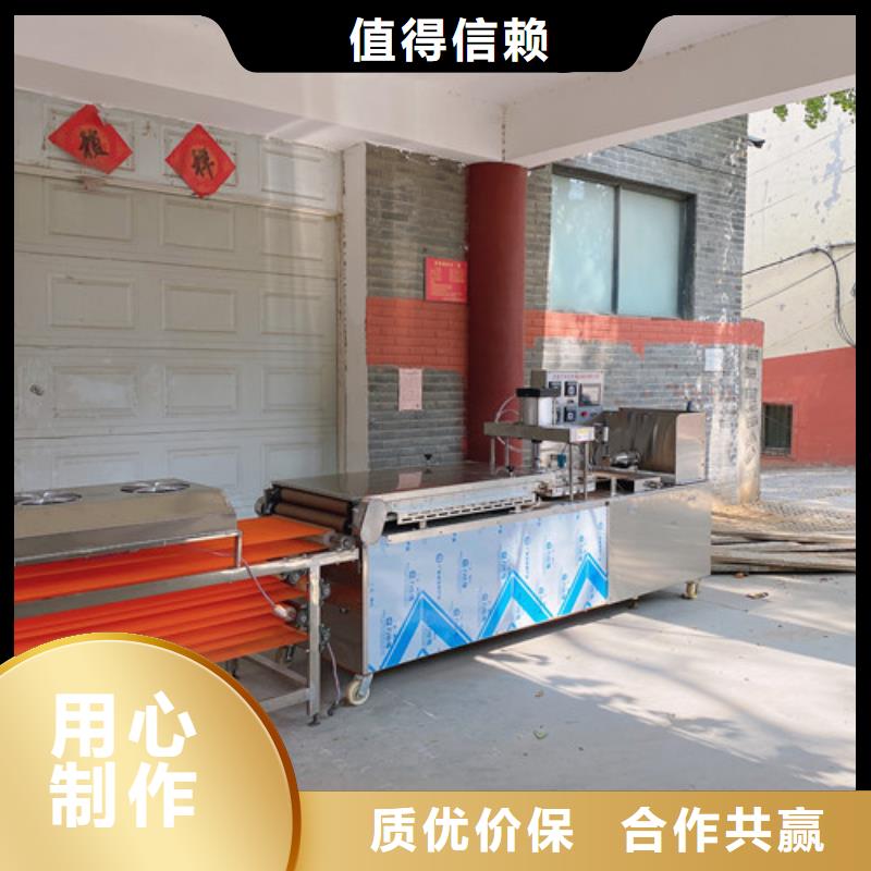 水烙馍机圆形烙饼机出货及时