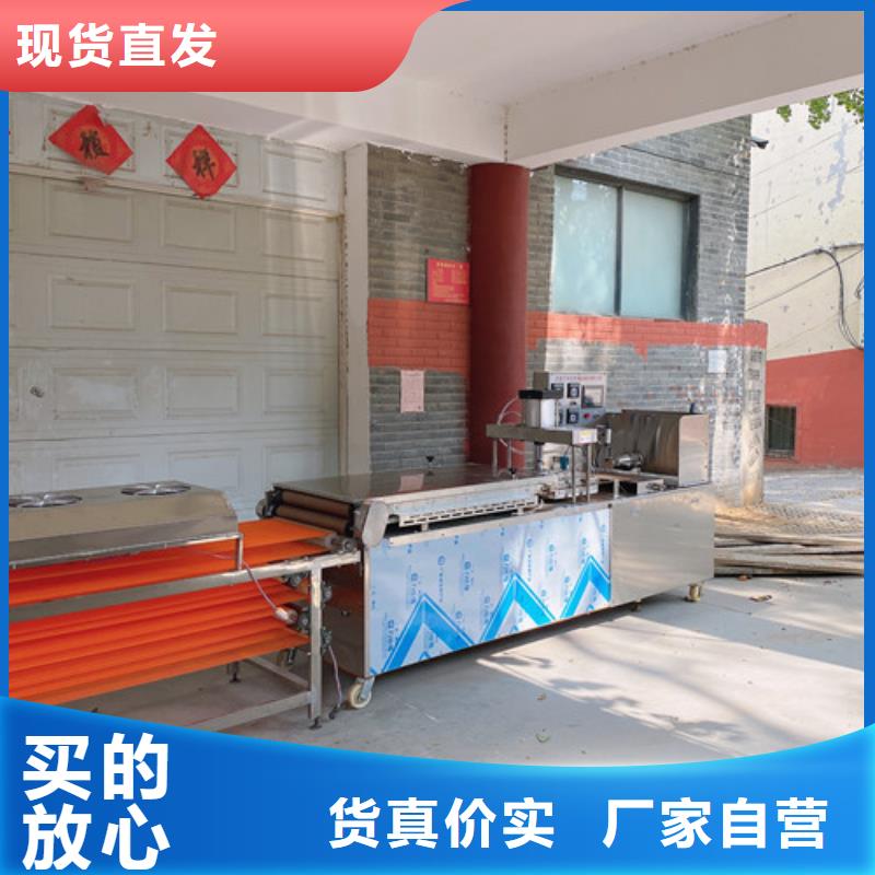 水烙馍机烤鸭饼机品质过硬