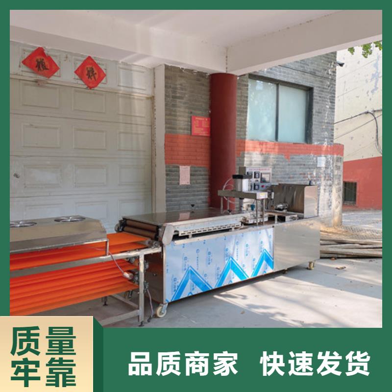 水烙饃機(jī)筋餅機(jī)多年行業(yè)積累