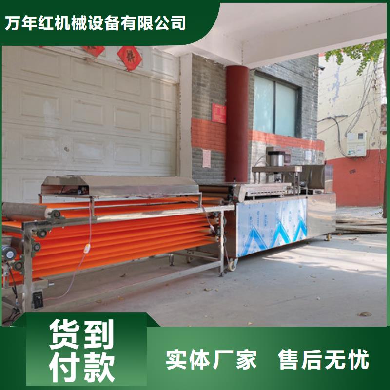 水烙饃機(jī)全自動(dòng)蔬菜烙饃讓客戶買的放心
