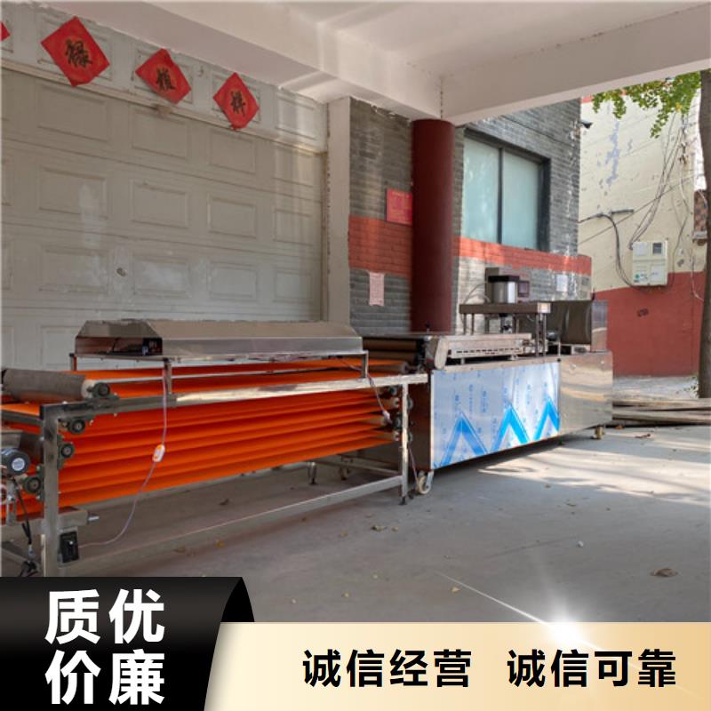 水烙馍机全自动筋饼机多种规格可选