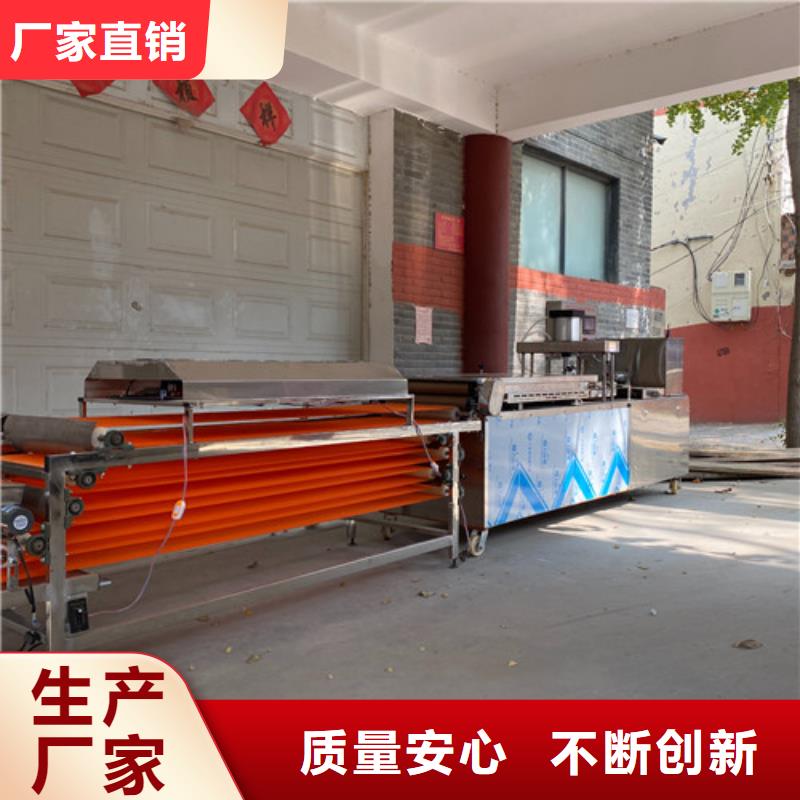 【水烙馍机】_全自动蔬菜烙馍机订制批发-服务范围包括寻乌|会昌|抚州|宜春|萍乡|新余|吉安等