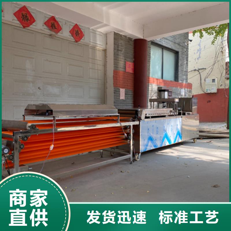 水烙饃機圓形春餅機廠家直銷直供
