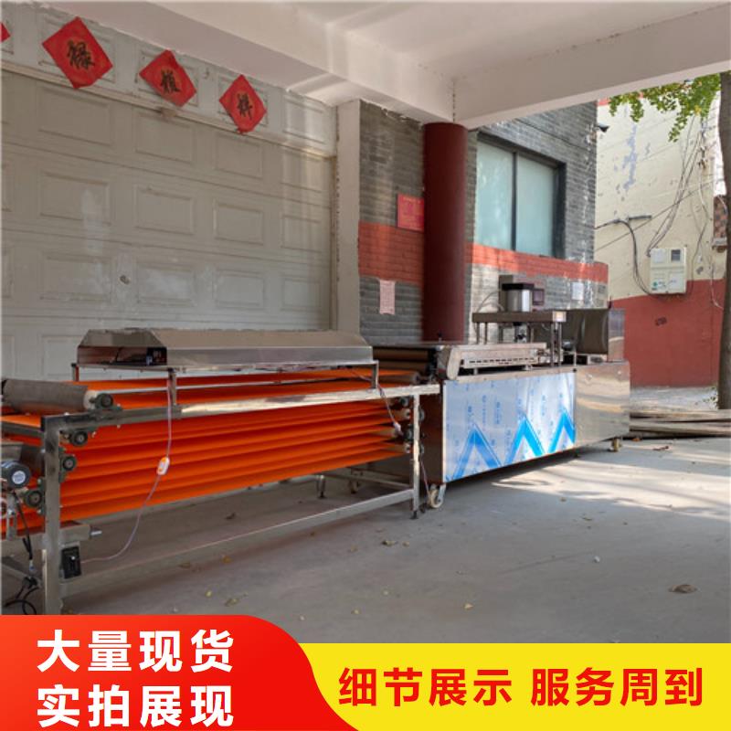 水烙馍机圆形烙饼机出货及时