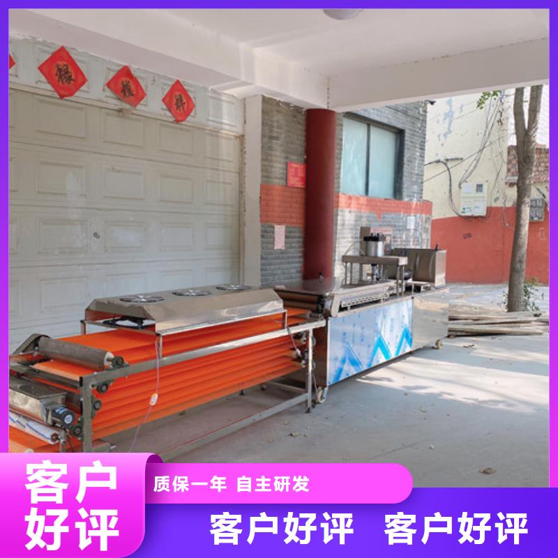 水烙饃機品牌專營
