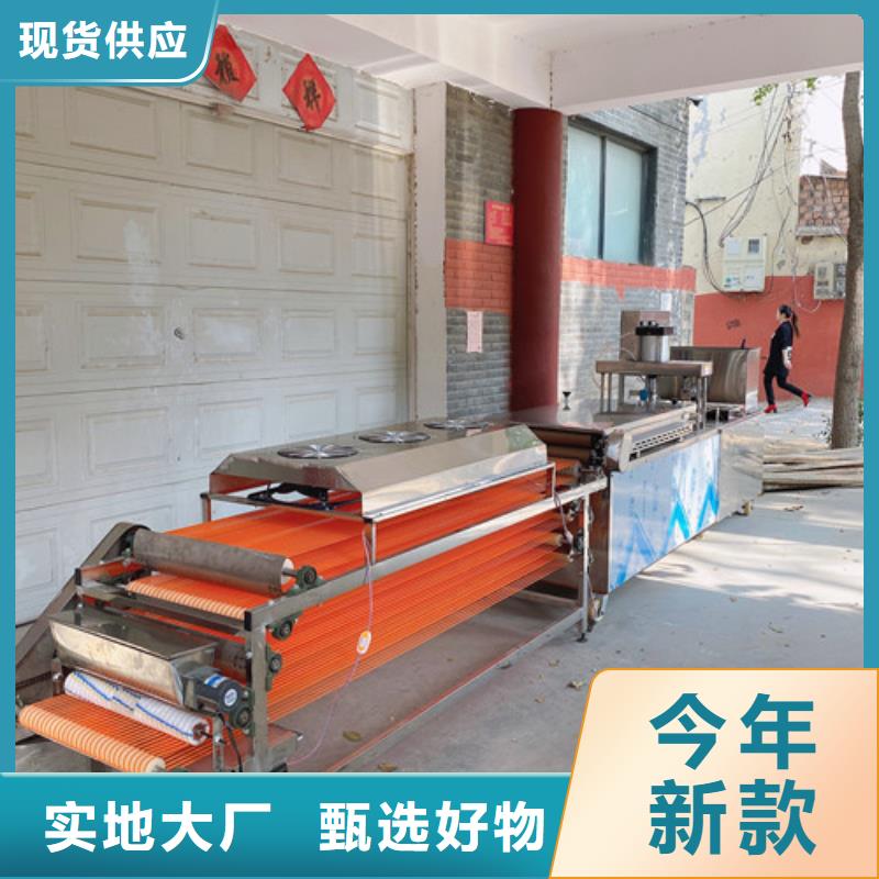 水烙饃機(jī)液壓春餅機(jī)精工打造