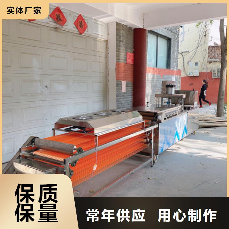 水烙饃機圓形春餅機廠家直銷直供