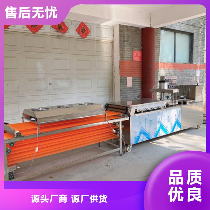 水烙饃機_雜糧烙饃機優(yōu)質(zhì)工藝