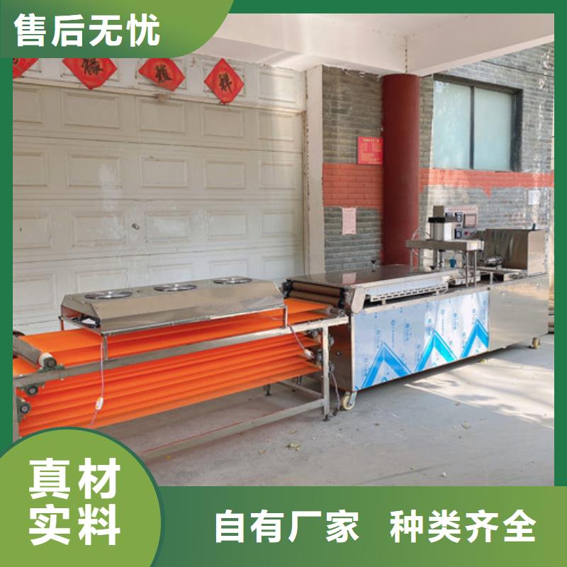 水烙饃機(jī)烙饃機(jī)質(zhì)量無(wú)憂(yōu)