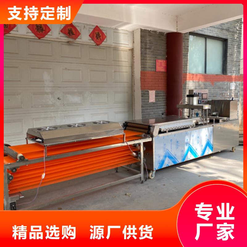 水烙饃機品牌專營