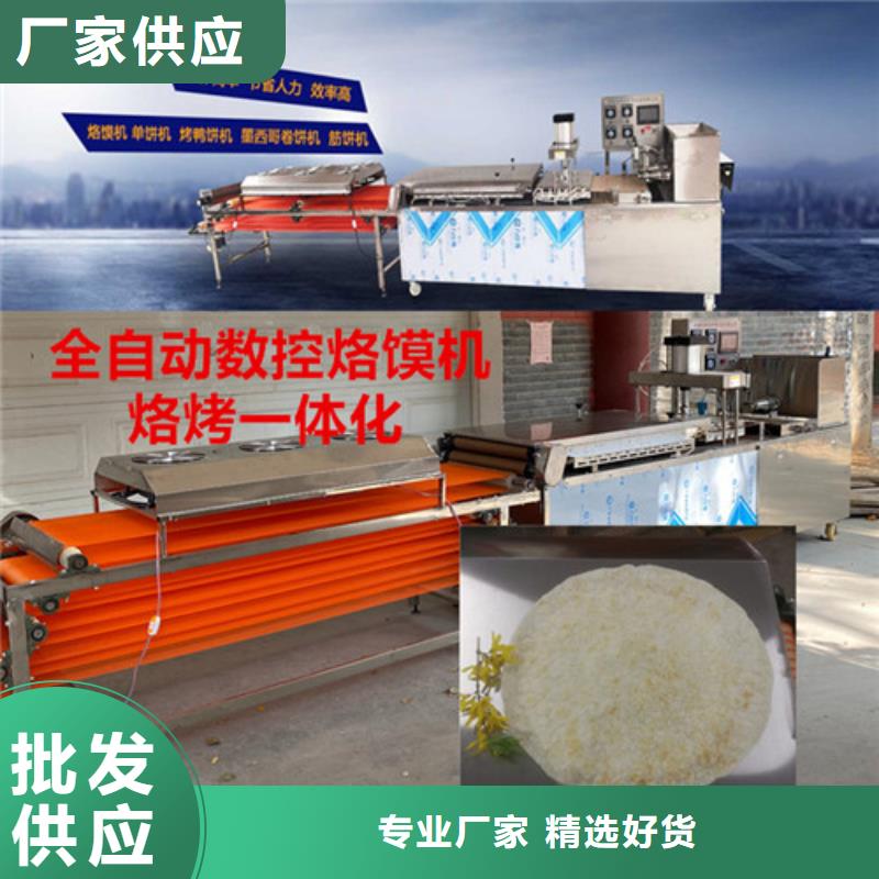水烙饃機(jī)筋餅機(jī)多年行業(yè)積累