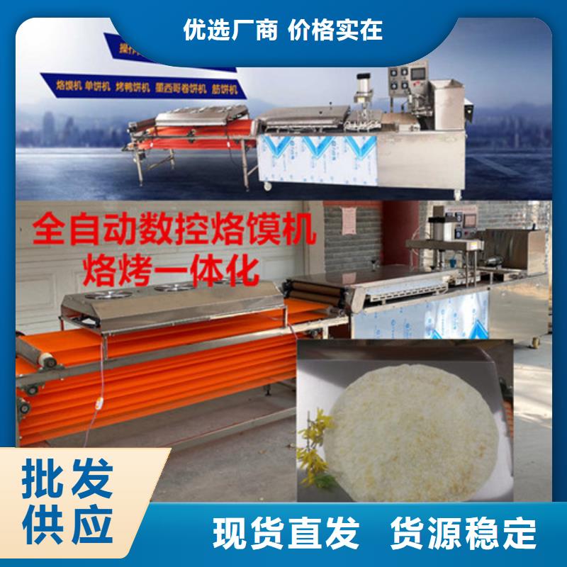 水烙饃機雜糧烙饃機熱銷產(chǎn)品