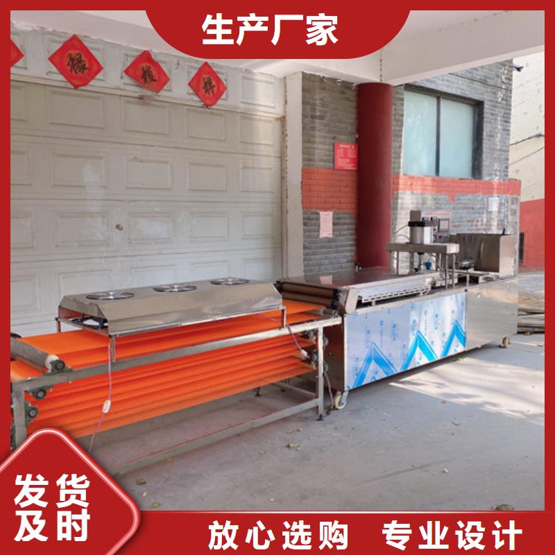 水烙馍机全自动蔬菜烙馍让客户买的放心