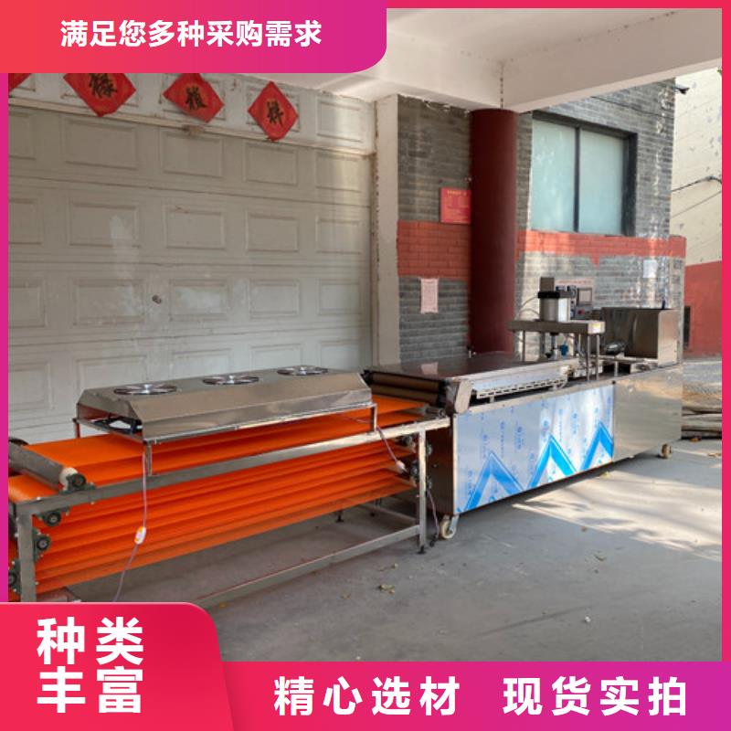 水烙馍机烤鸭饼机品质过硬