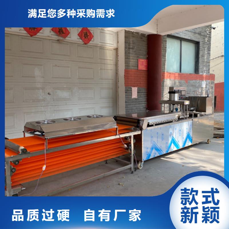水烙饃機全自動筋餅機多種規(guī)格可選