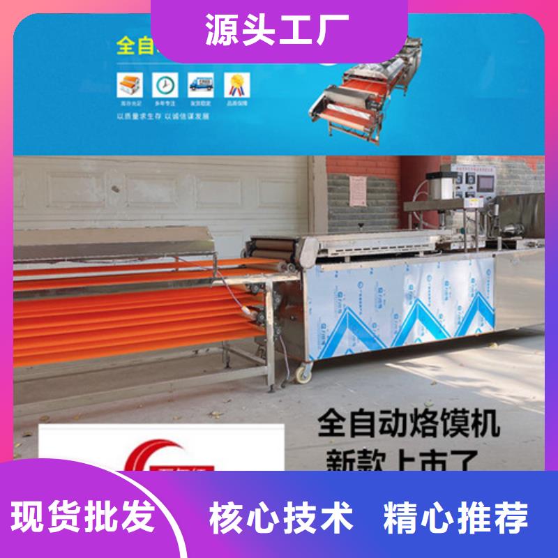 水烙馍机_圆形春饼机货源直供
