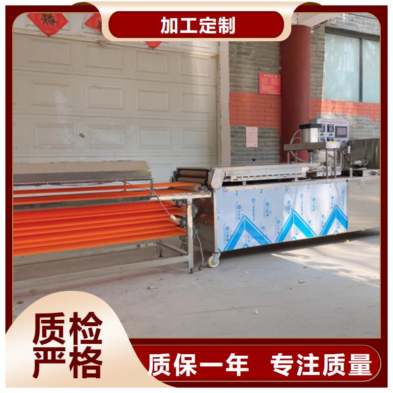 水烙饃機全自動筋餅機多種規(guī)格可選